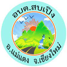 ไม่พบรูป