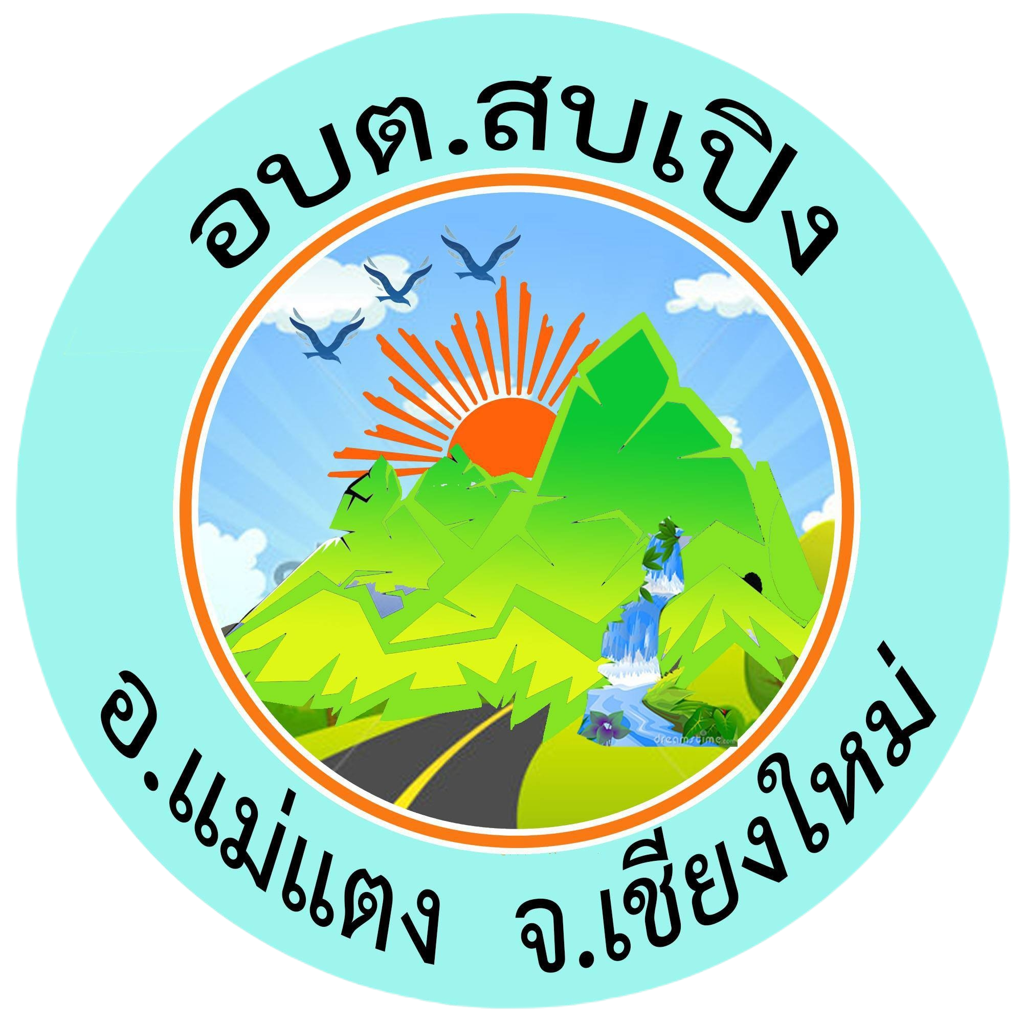 ไม่พบรูป