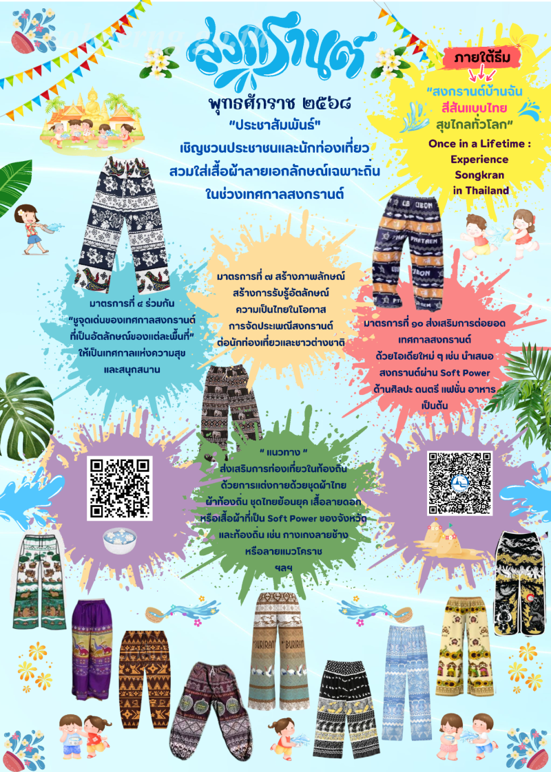 catalogs_file_1077_2025_4_22_828522.png