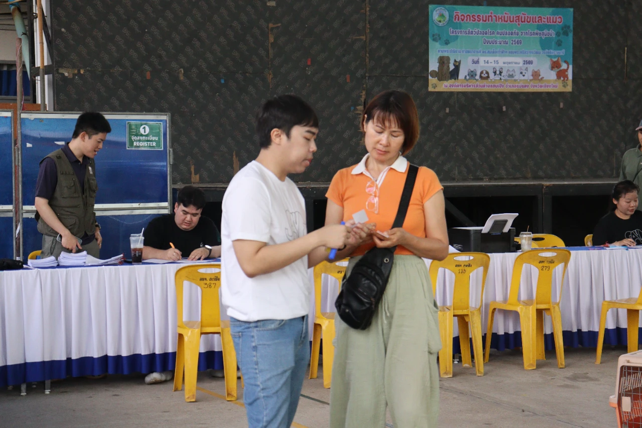 catalogs_file_1544_49_59_278895.webp