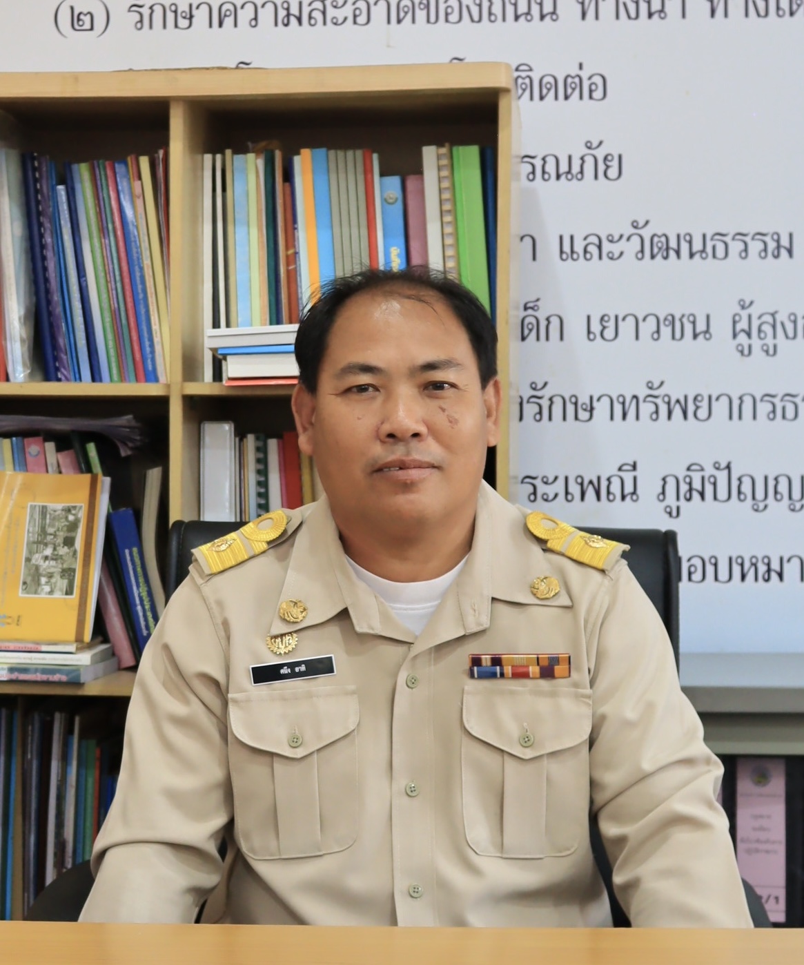 ไม่พบรูป