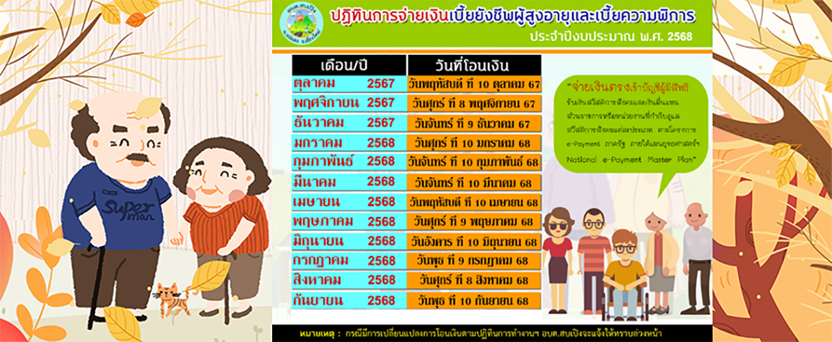 slide_file_13.webp