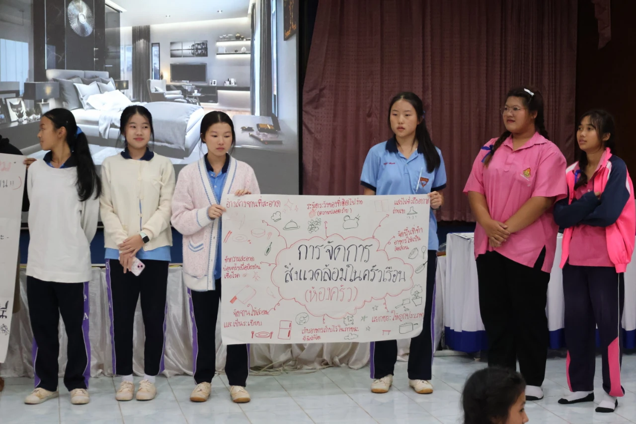 catalogs_file_1455_12_19_817076.webp